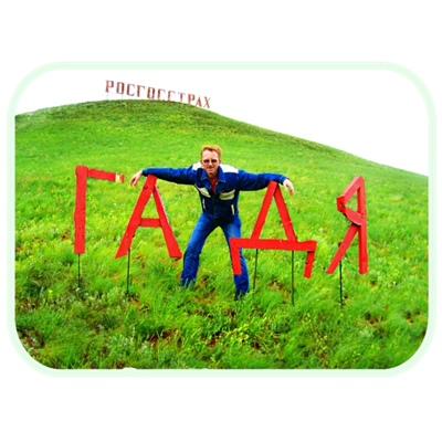 Алексей Федоров