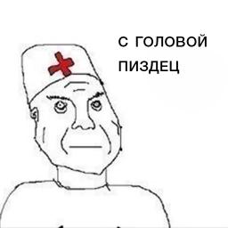 Дедос Хлеб